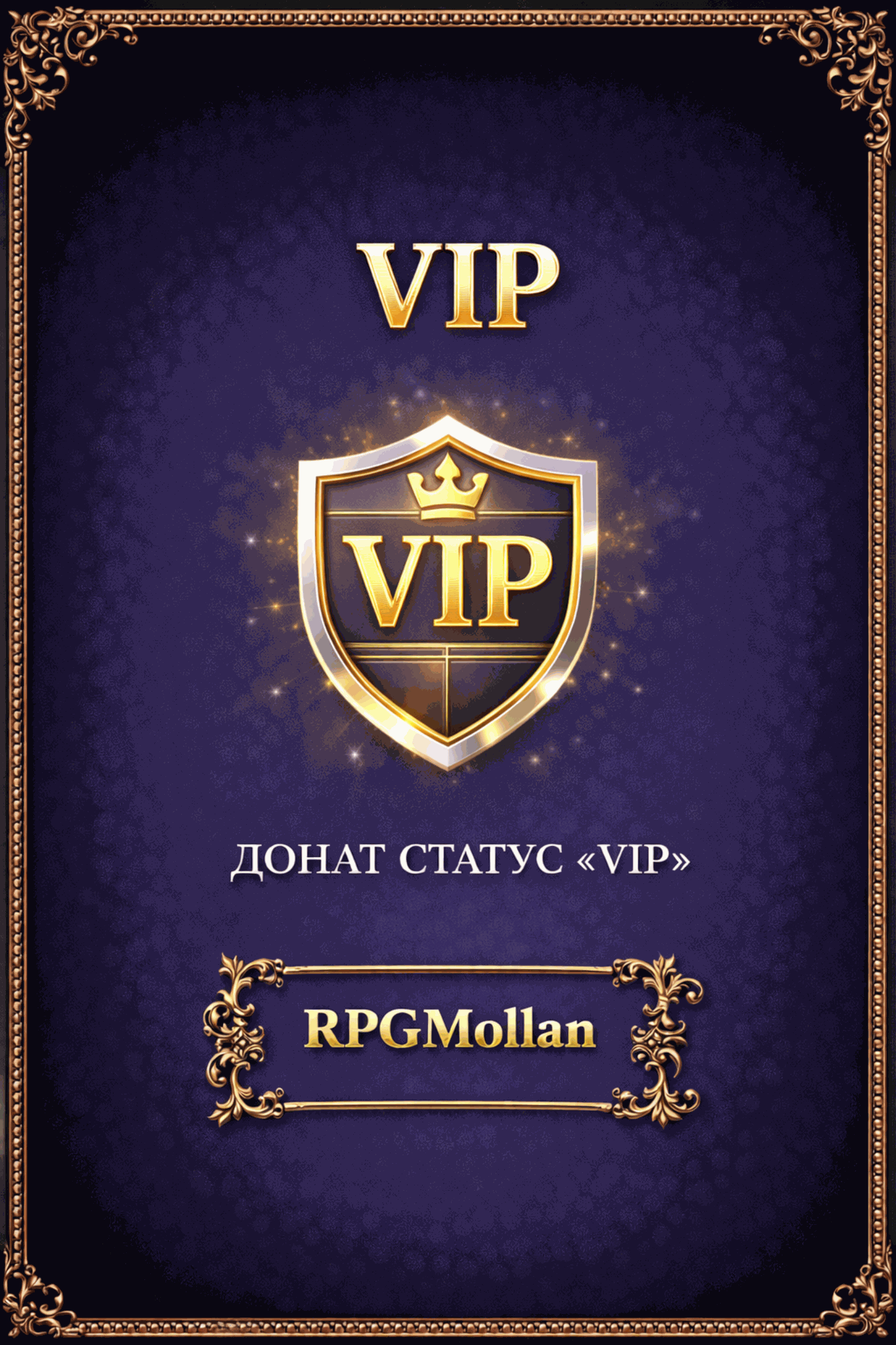 Vip