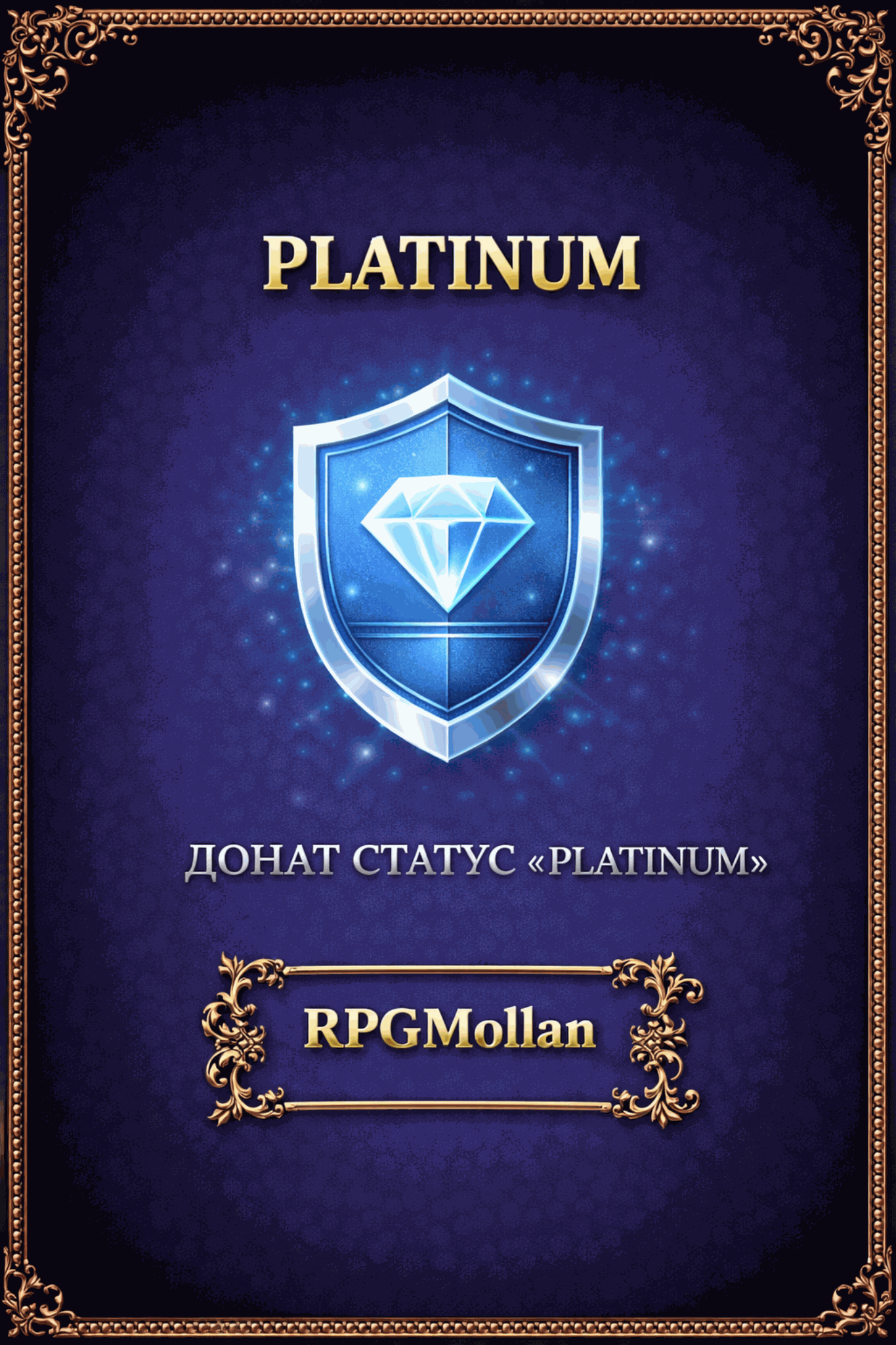 Platinum